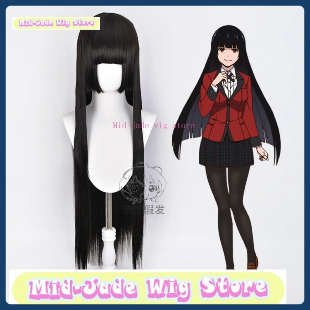 Mid-jade Wig Store Jabami Cosplay Wig Anime Game Role-playing Costume Halloween Costume Props Synthetic Hair
Mid-jade Wig Store Jabami Cosplay Wig Anime Game Role-playing Costume Halloween Costume Props Synthetic Hair