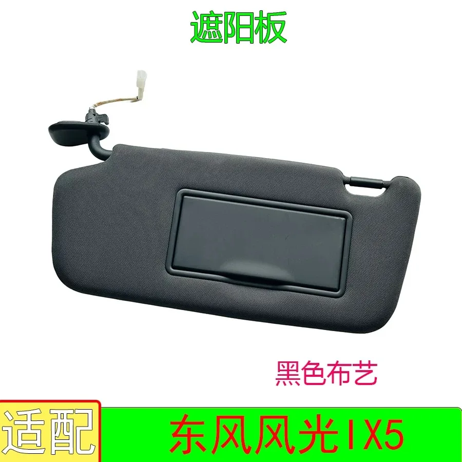 Auto parts High quality Front Windshield Sun Visor For DFSK DFM Glory IX5 engine SFG15TA
Auto parts High quality Front Windshield Sun Visor For DFSK DFM Glory IX5 engine SFG15TA