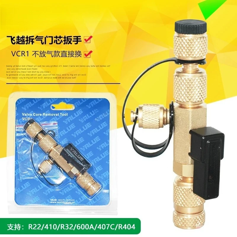 Value Tool Valve Replacement Tool And System Filling VCR-1 VCR1 (1/4” x 1/4” i 5/16”)
Value Tool Valve Replacement Tool And System Filling VCR-1 VCR1 (1/4” x 1/4” i 5/16”)