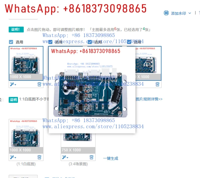 Контроллер WS4807 48В Wonsmart WS4807DY для бесщеточного вентилятора постоянного тока, стабильная работа и высокое качество.
Контроллер WS4807 48В Wonsmart WS4807DY для бесщеточного вентилятора постоянного тока, стабильная работа и высокое качество.