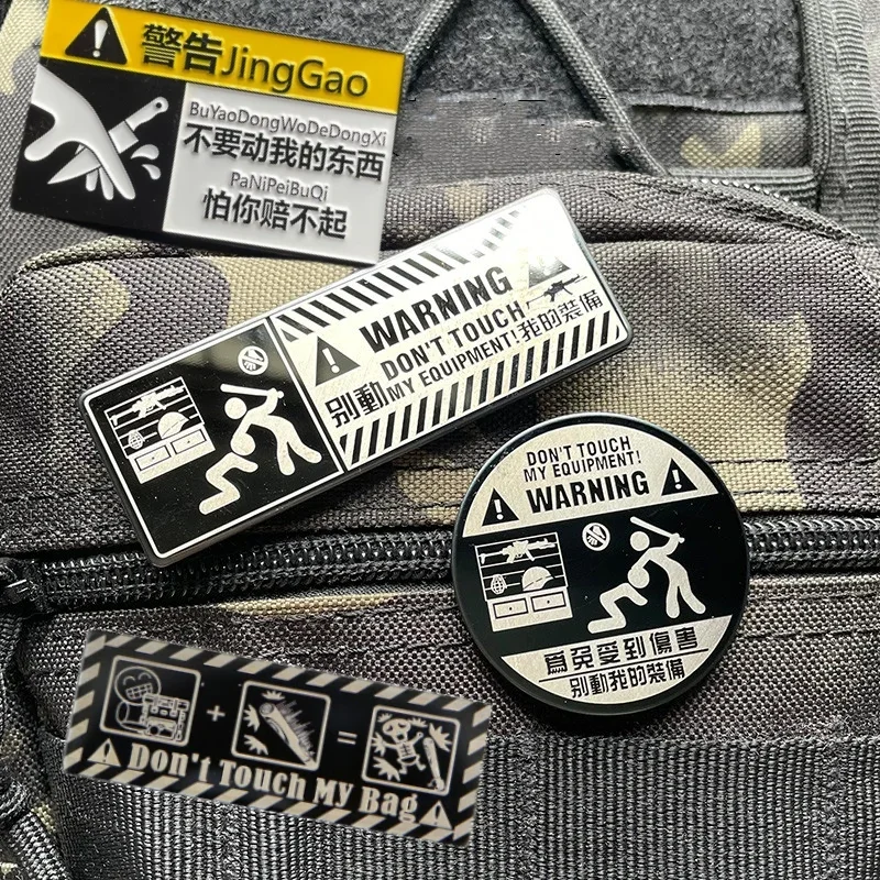 Warning Don't Touch My Equipment Metal Morale Badge Tactical Vest Backpack Hat Decoration Hook&Loop Patches Armband Sticker
Warning Don't Touch My Equipment Metal Morale Badge Tactical Vest Backpack Hat Decoration Hook&Loop Patches Armband Sticker