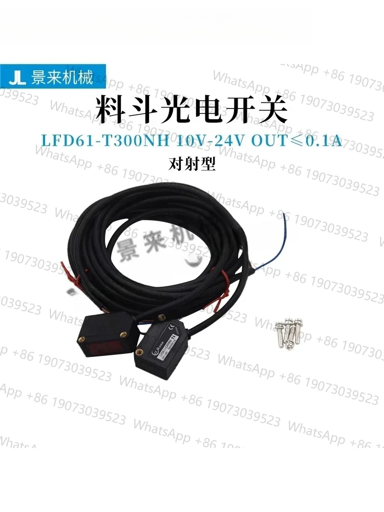 Hopper Shooting Photoelectric Switch Induction Sensor Shooting E3ZG-T61-D Plus-L 
Hopper Shooting Photoelectric Switch Induction Sensor Shooting E3ZG-T61-D Plus-L