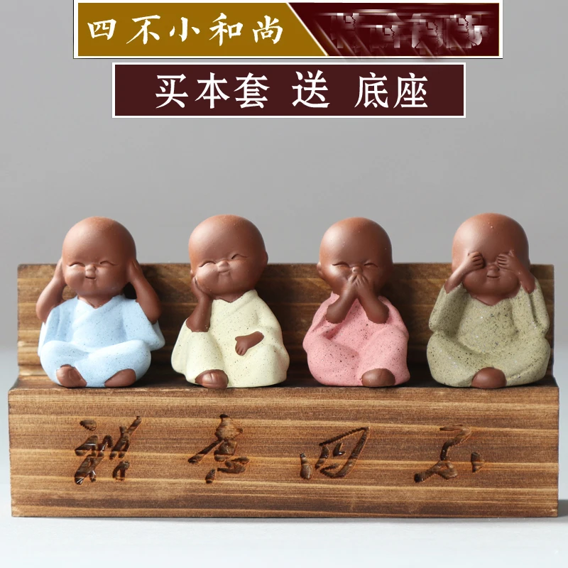 4P # крутой Топ «Нет, не смотрите, не слушайте, не думайте» изумительное Искусство # офис, подарок для бизнеса», Керамическая скульптура монаха, художественная статуя
4P # крутой Топ «Нет, не смотрите, не слушайте, не думайте» изумительное Искусство # офис, подарок для бизнеса», Керамическая скульптура монаха, художественная статуя