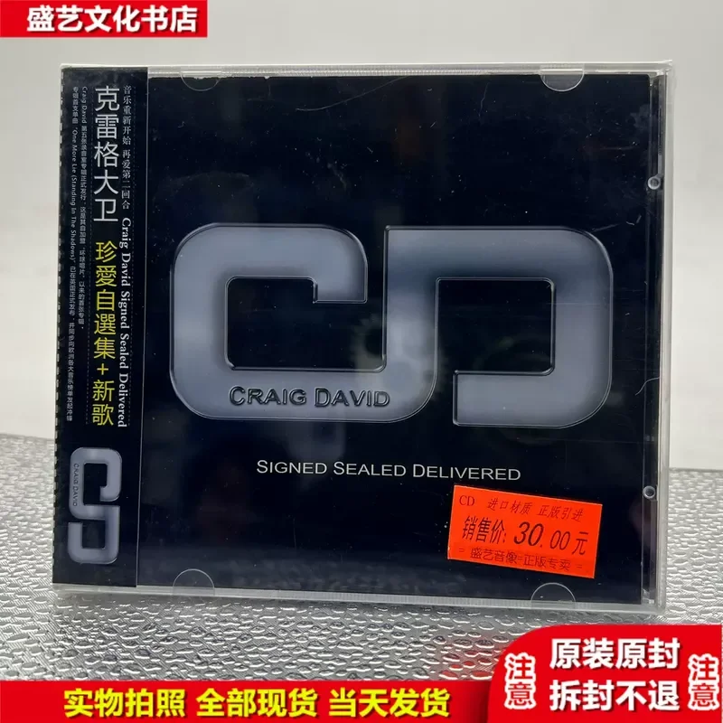 Genuine Craig David Cherished Anthology Plus New Songs Music Album CD Original
Genuine Craig David Cherished Anthology Plus New Songs Music Album CD Original