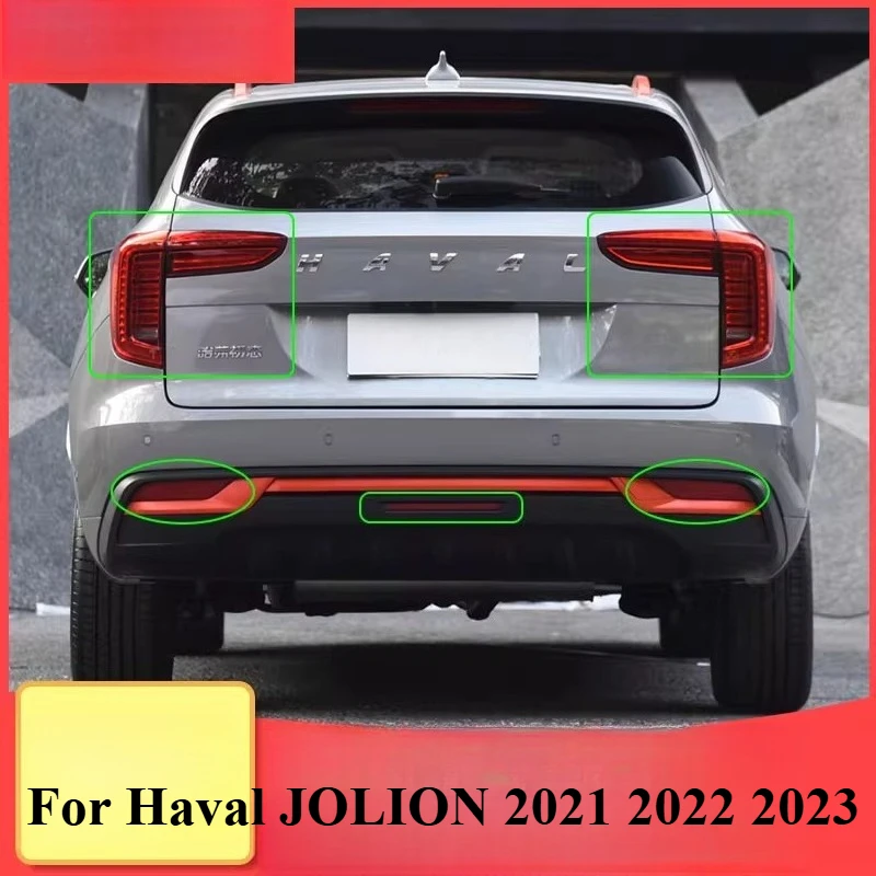 Для Haval JOLION 2021 2022 2023, задний фонарь автомобиля в сборе, стоп-сигнал, указатель поворота, автомобильные аксессуары 
Для Haval JOLION 2021 2022 2023, задний фонарь автомобиля в сборе, стоп-сигнал, указатель поворота, автомобильные аксессуары