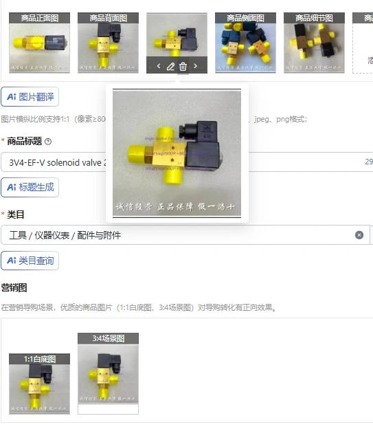 Cross-border bestseller 3V4-EF-V solenoid valve 24VDC
Cross-border bestseller 3V4-EF-V solenoid valve 24VDC