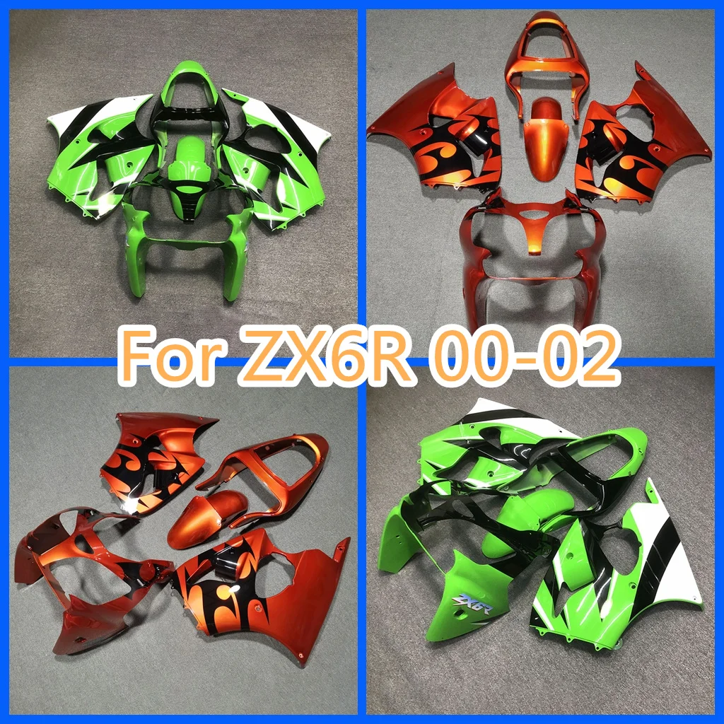 Новый комплект обтекателей из АБС-пластика для Kawasaki Ninja 2000 2001 2002 ZX6R 00-02 ZX-6R, запасные части для ремонта кузова для шоссейных гонок
Новый комплект обтекателей из АБС-пластика для Kawasaki Ninja 2000 2001 2002 ZX6R 00-02 ZX-6R, запасные части для ремонта кузова для шоссейных гонок