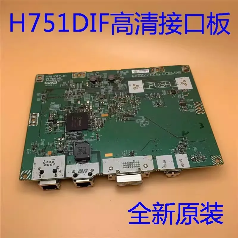 H751DIF projector New HD HDMI interface board FOR Epson CB-L1510S L1515S L1715S G7000W G7100 G7800 G7805
H751DIF projector New HD HDMI interface board FOR Epson CB-L1510S L1515S L1715S G7000W G7100 G7800 G7805