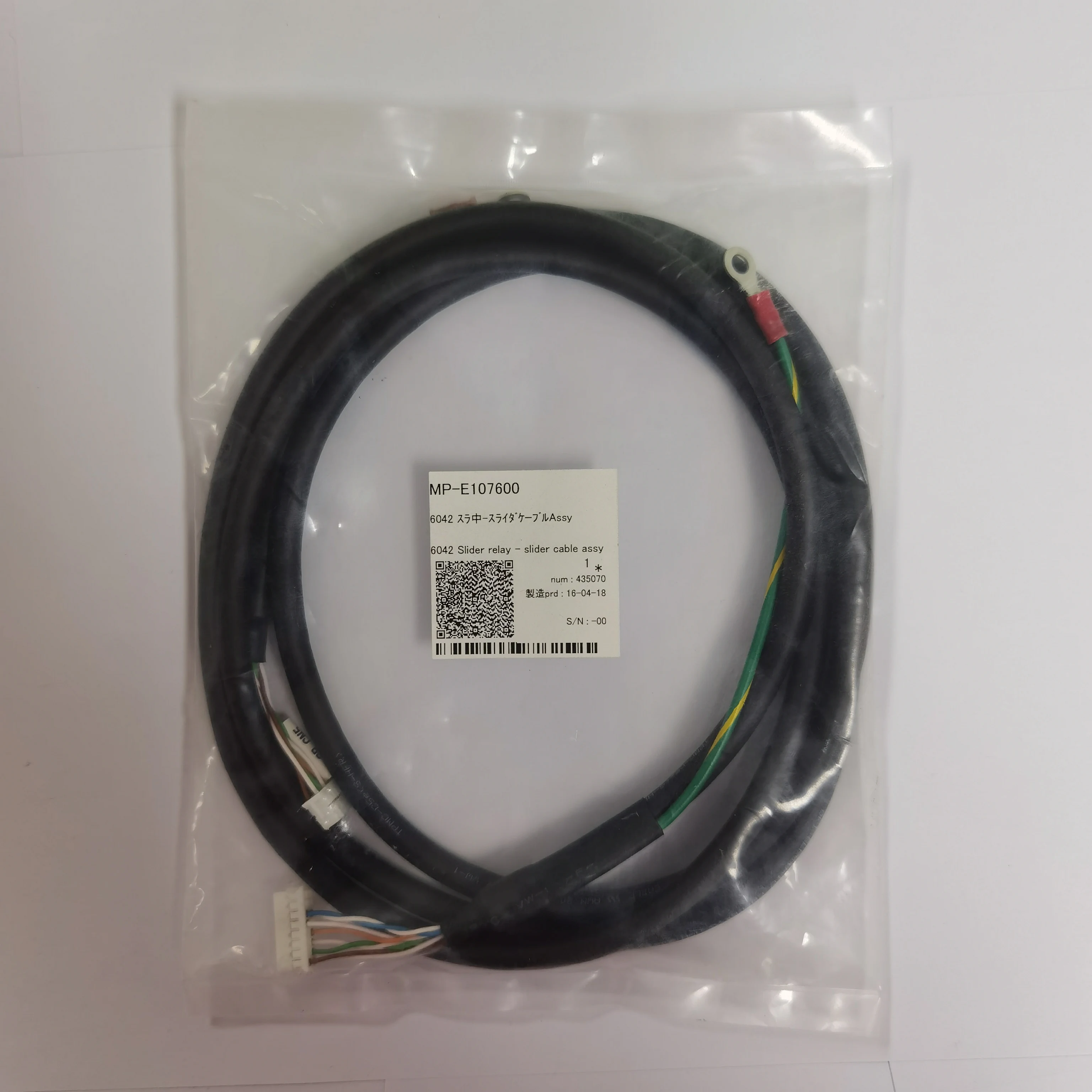 Mimaki Original 6042 Slider Relay-slider Cable Assy MP-E107600
Mimaki Original 6042 Slider Relay-slider Cable Assy MP-E107600