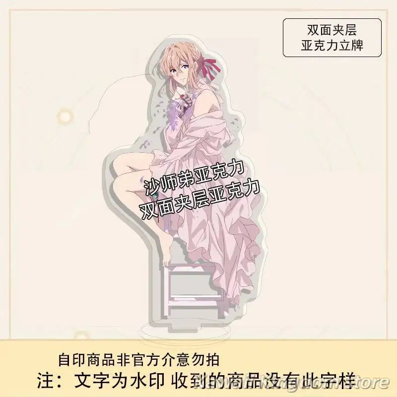 Anime GAME Violet Evergarden Anime Cosplay Acrylic Stand Model Plate Desk Decor Standing Sign Desktop Mascot Student Accessory F
Anime GAME Violet Evergarden Anime Cosplay Acrylic Stand Model Plate Desk Decor Standing Sign Desktop Mascot Student Accessory F