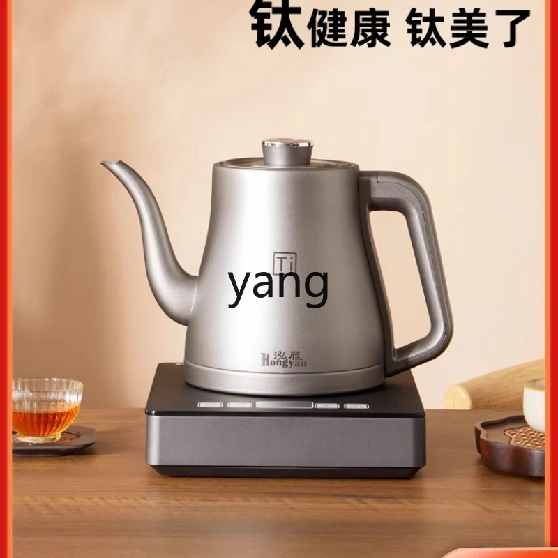 LH electric kettle automatic water integrated brewing tea constant temperature high power brewing teapot
LH electric kettle automatic water integrated brewing tea constant temperature high power brewing teapot