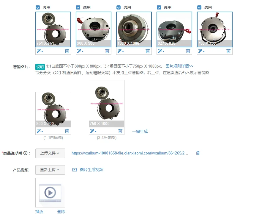 1Pcs YEJ90 motor 1.5KW SDZ1-15 electromagnetic disc brake
1Pcs YEJ90 motor 1.5KW SDZ1-15 electromagnetic disc brake