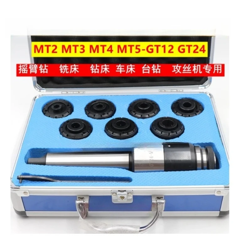 MT3 Telescopic Floating Tap Chuck Overload Protection Tapping Holder Clamp Tool Set
MT3 Telescopic Floating Tap Chuck Overload Protection Tapping Holder Clamp Tool Set