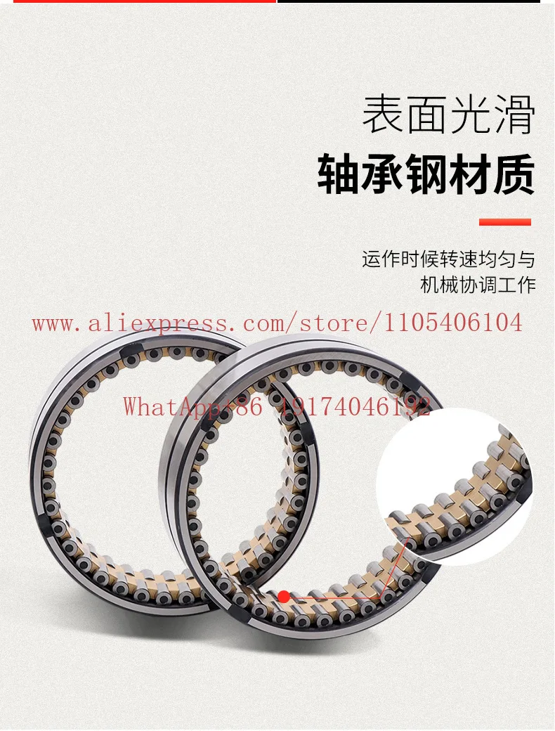 Four-row cylindrical roller bearing FC2842125 special for rolling mill equipment, high load and low noise
Four-row cylindrical roller bearing FC2842125 special for rolling mill equipment, high load and low noise