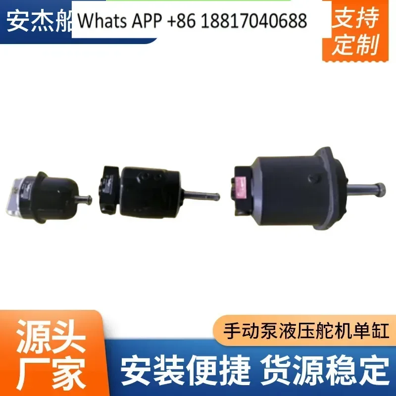 Marine Parts Manual Pump Hydraulic Servo Single Cylinder RYB-30/RYB-40/RYB-70/RYB-90/RYB140
Marine Parts Manual Pump Hydraulic Servo Single Cylinder RYB-30/RYB-40/RYB-70/RYB-90/RYB140
