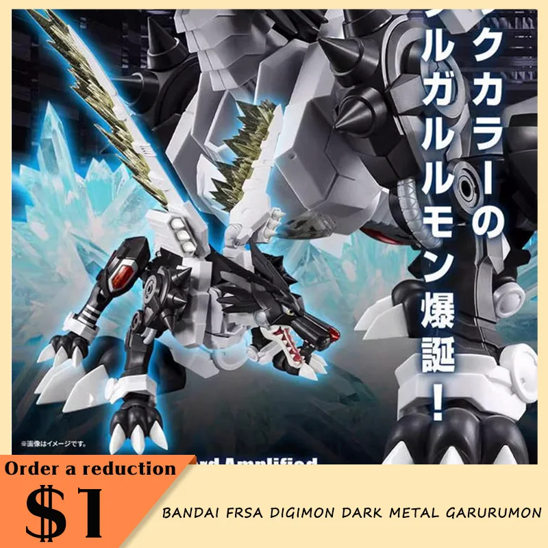 Bandai Frsa Digimon темный металл Garurumon сборка экшн-фигурка модель игрушки Ainme Коллекционная фигурка кукла подарок орнамент на заказ
Bandai Frsa Digimon темный металл Garurumon сборка экшн-фигурка модель игрушки Ainme Коллекционная фигурка кукла подарок орнамент на заказ