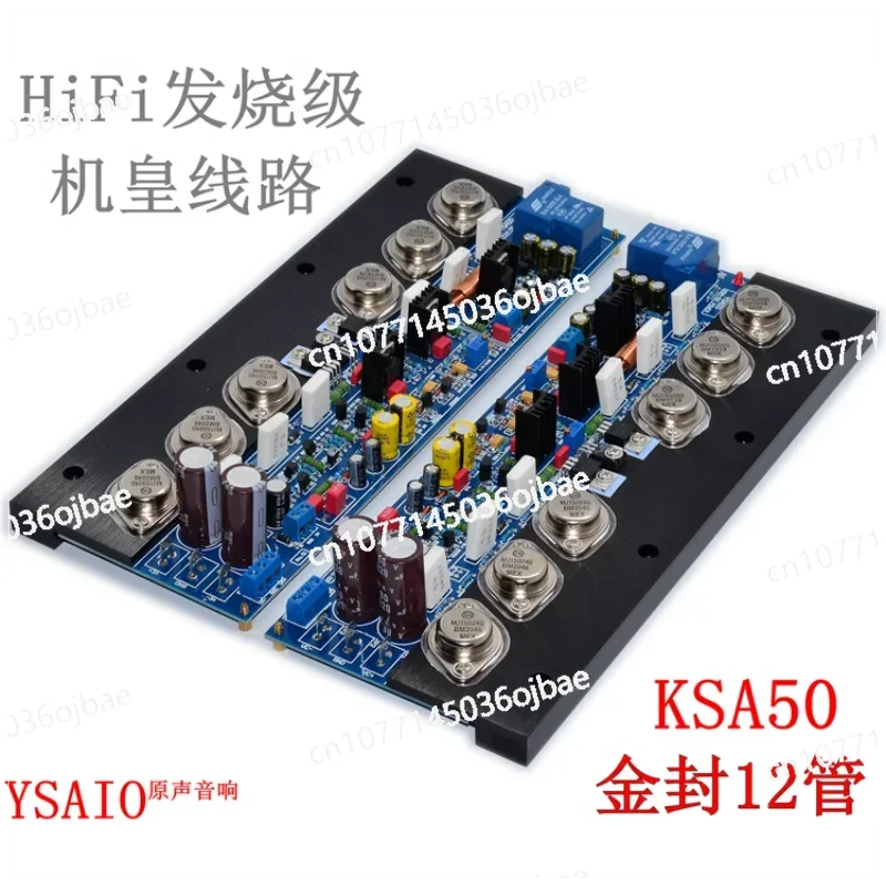 Чистая класс A HiFi Fever Grade с золотой герметичной трубкой, плата усилителя мощности заднего ступени, схема императора машины FKSA50
Чистая класс A HiFi Fever Grade с золотой герметичной трубкой, плата усилителя мощности заднего ступени, схема императора машины FKSA50