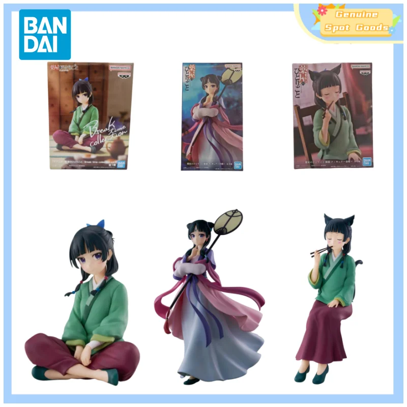 Подлинная Bandai The Apothecary Diaries Break Time Collection Maomao Аниме Фигурки Модель Фигурка Подарок для игрушек Хобби Дети
Подлинная Bandai The Apothecary Diaries Break Time Collection Maomao Аниме Фигурки Модель Фигурка Подарок для игрушек Хобби Дети