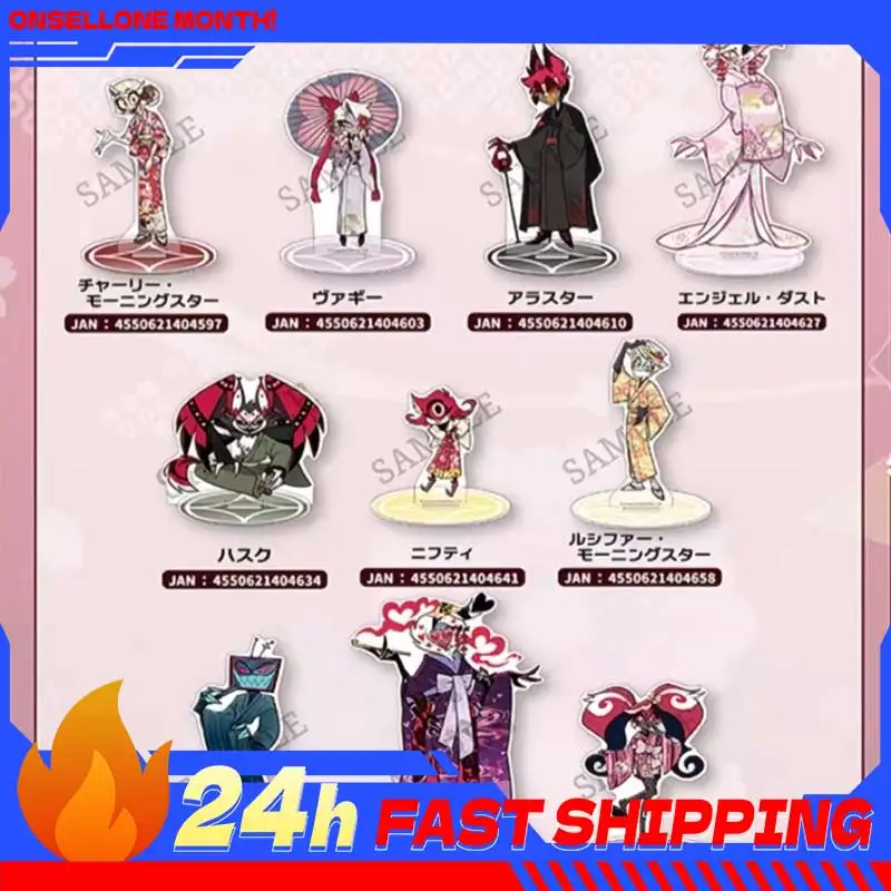 Мини Хазбин аниме периферийные устройства шелуха акриловая подставка ангел пыль стоячая пластина Niffty статуя Alastor кукла Лона настольные игрушки Stolas
Мини Хазбин аниме периферийные устройства шелуха акриловая подставка ангел пыль стоячая пластина Niffty статуя Alastor кукла Лона настольные игрушки Stolas