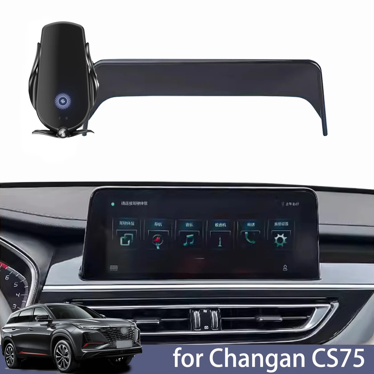 Car Phone Holder for Changan CS75 2019-2023 Screen Navigation Bracket Magnetic New Energy Wireless Charging Rack
Car Phone Holder for Changan CS75 2019-2023 Screen Navigation Bracket Magnetic New Energy Wireless Charging Rack