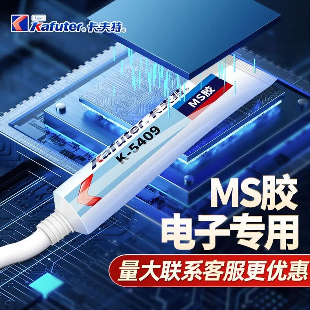 45g Kraft K-5409 White Glue K-5409Y Yellow Glue Electronic Flame Retardant Glue MS Modified Silane Electronic Component Sealing
45g Kraft K-5409 White Glue K-5409Y Yellow Glue Electronic Flame Retardant Glue MS Modified Silane Electronic Component Sealing