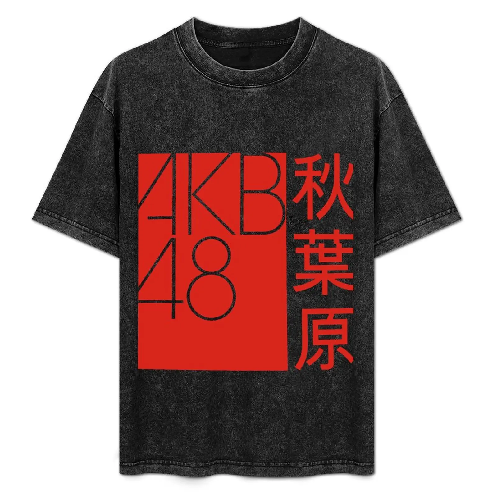 AKB48 FANS T-Shirt Casual Daily Graphic Tee
AKB48 FANS T-Shirt Casual Daily Graphic Tee