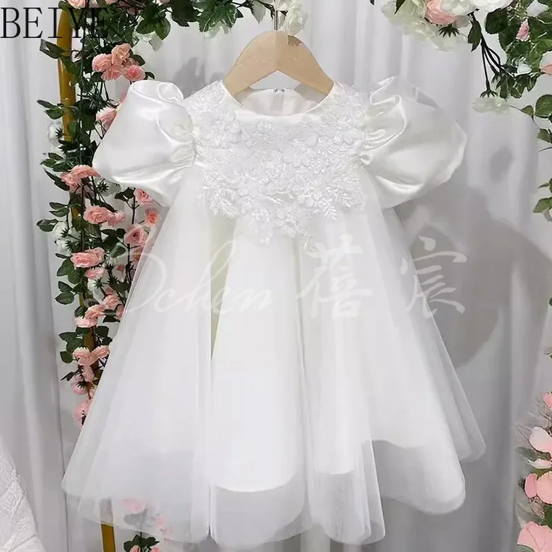 Puff Sleeve Lace Tulle Baby Dress Toddler Baptism Gown Kids Wedding Flower Dress Girl First Birthday Photoshoot Formal Costume
Puff Sleeve Lace Tulle Baby Dress Toddler Baptism Gown Kids Wedding Flower Dress Girl First Birthday Photoshoot Formal Costume