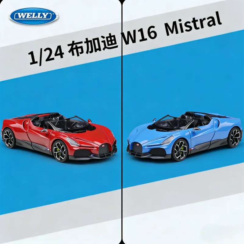 New Product 1/24 Ratio Bugatti W16 Mistral Sports Car Simulation Alloy Car Model Toy Ornament Birthday Gift Collection Gift
New Product 1/24 Ratio Bugatti W16 Mistral Sports Car Simulation Alloy Car Model Toy Ornament Birthday Gift Collection Gift