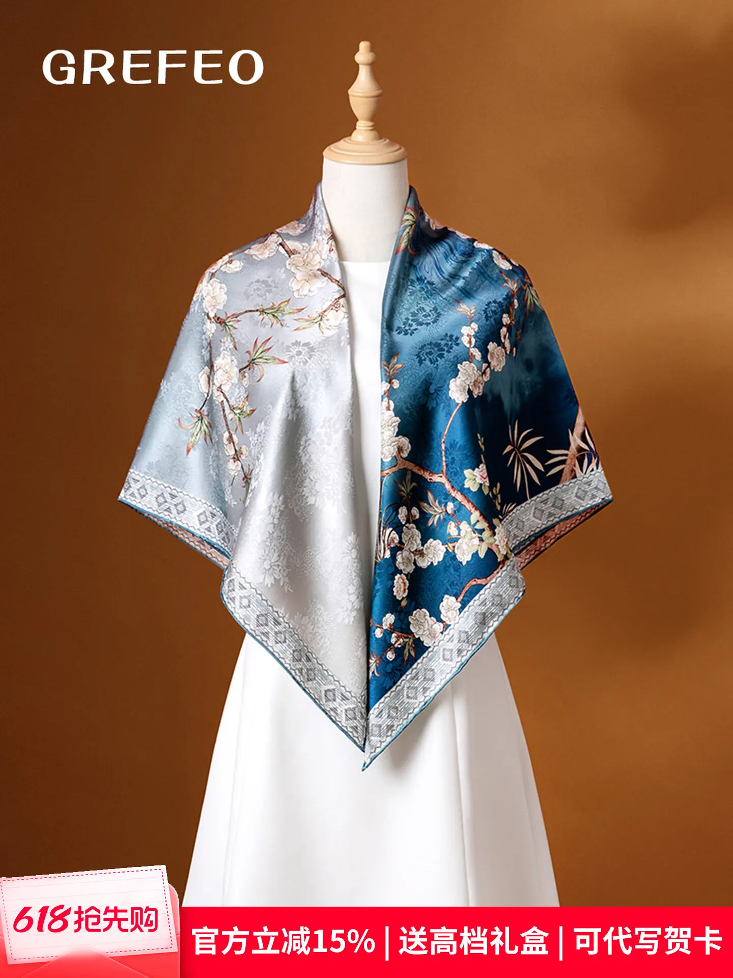 Double-sided Mulberry Silk Square Scarf for Women, Summer Qipao Shawl Wrap, Perfect Gift
Double-sided Mulberry Silk Square Scarf for Women, Summer Qipao Shawl Wrap, Perfect Gift