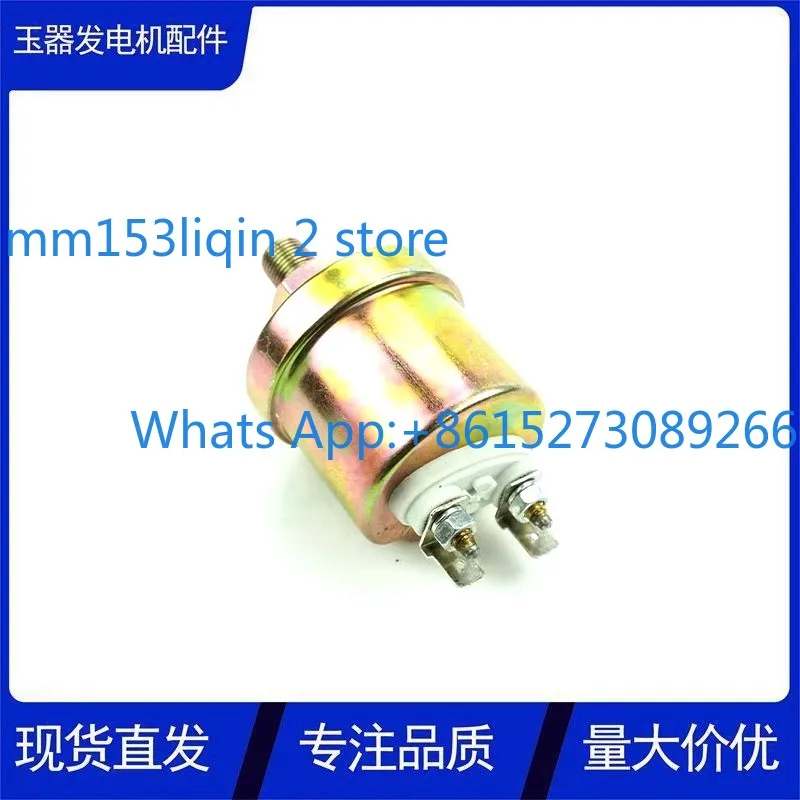3015237-1 Oil pressure sensor generator set parts 3015237-2 sensor
3015237-1 Oil pressure sensor generator set parts 3015237-2 sensor