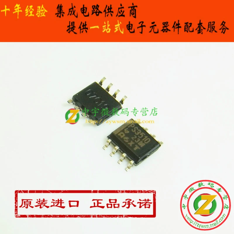 TPS3510DR TPS3510D TPS3510 PS3510 SOP8 10PCS
TPS3510DR TPS3510D TPS3510 PS3510 SOP8 10PCS