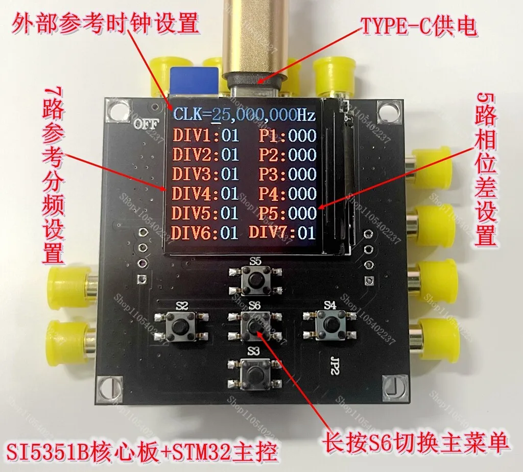 WYDZ-5351B Clock Signal Generator Module Si5351B 8 Channel Clock Source Frequency Synthesizer Programmable Output
WYDZ-5351B Clock Signal Generator Module Si5351B 8 Channel Clock Source Frequency Synthesizer Programmable Output