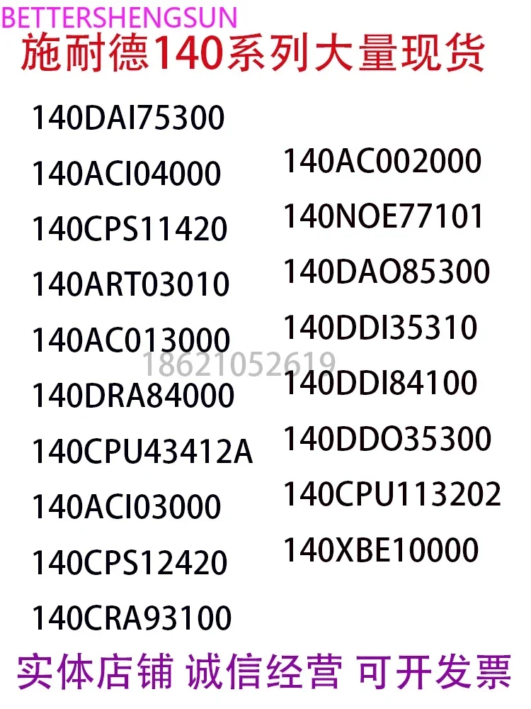 140cpu Processor Module 140cpu43412a 80486 Replacement Model Bmep582040
140cpu Processor Module 140cpu43412a 80486 Replacement Model Bmep582040