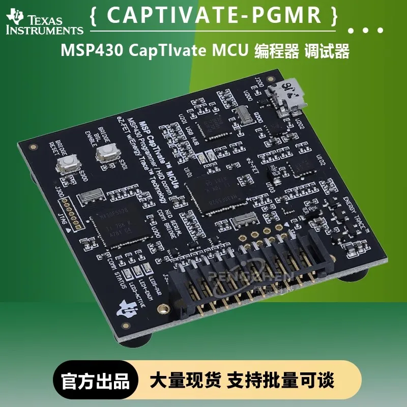 Точечный товар CAPTIVATE-PGMR MSP430 CapTI Georgia Programmer/debugger FR2633 оригинальный подлинный продукт
Точечный товар CAPTIVATE-PGMR MSP430 CapTI Georgia Programmer/debugger FR2633 оригинальный подлинный продукт