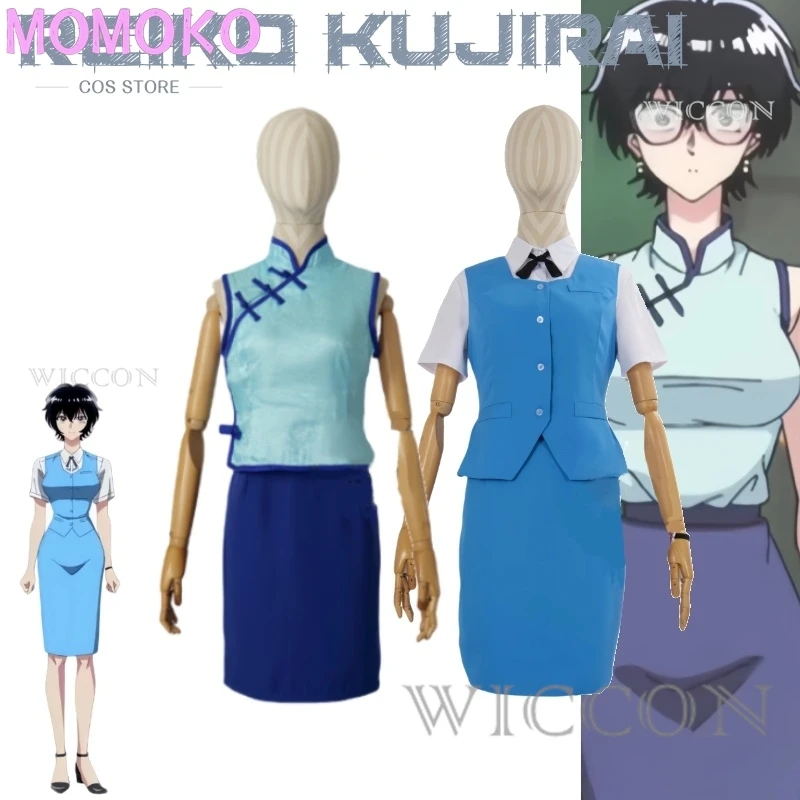 Kowloon Generic Romance Reiko Kujirai With Blue Clothes One Character Work In Kowloon Real Estate Cosplay Costume Anime Full Set
Kowloon Generic Romance Reiko Kujirai With Blue Clothes One Character Work In Kowloon Real Estate Cosplay Costume Anime Full Set