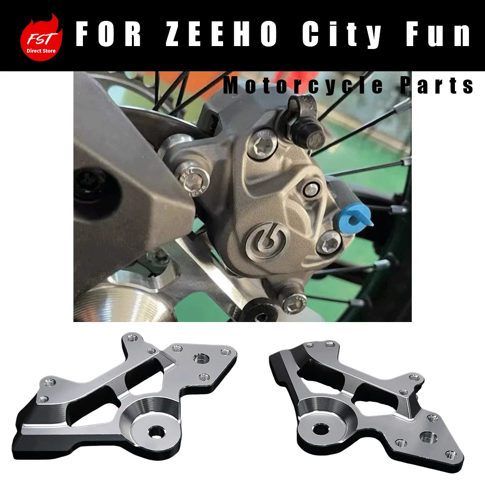 Rear Brake Caliper Bracket Adapter for Small Radial Caliper, Fit ZEEHO City Fun Rear Disc Brake Modification
Rear Brake Caliper Bracket Adapter for Small Radial Caliper, Fit ZEEHO City Fun Rear Disc Brake Modification