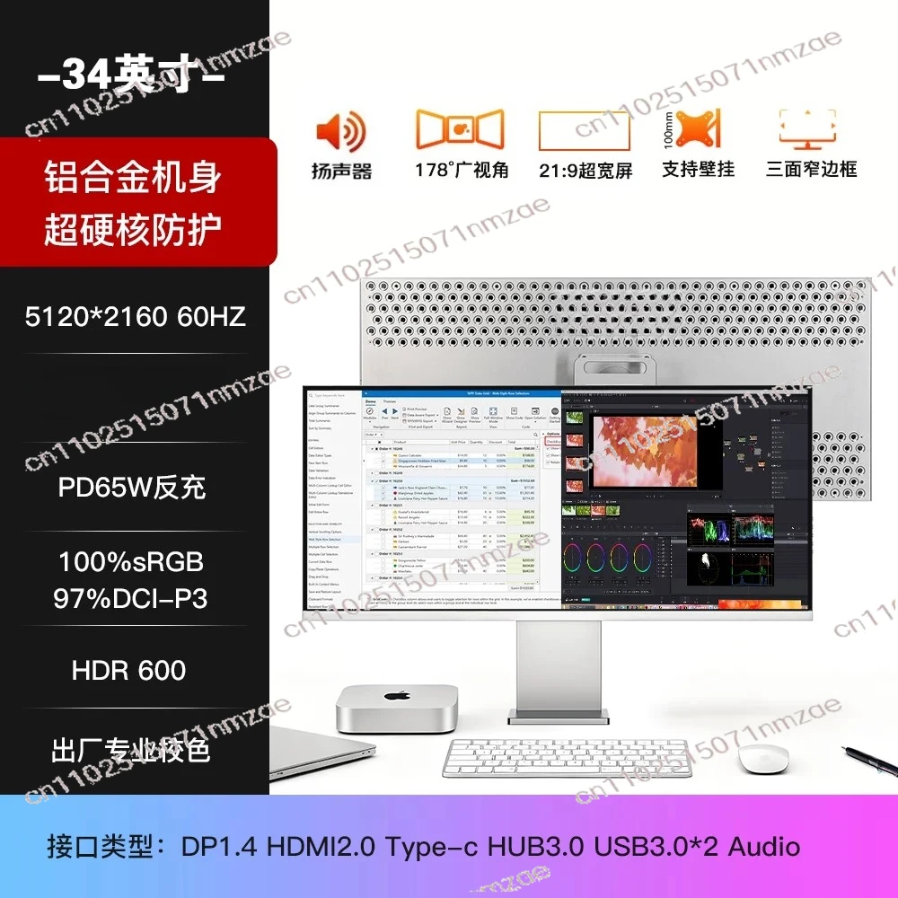 Panel Design 34inch 21:9 Aluminum Alloy Design 60Hz Ultra-wide 5K Low Blue Light LCD Monitor
Panel Design 34inch 21:9 Aluminum Alloy Design 60Hz Ultra-wide 5K Low Blue Light LCD Monitor