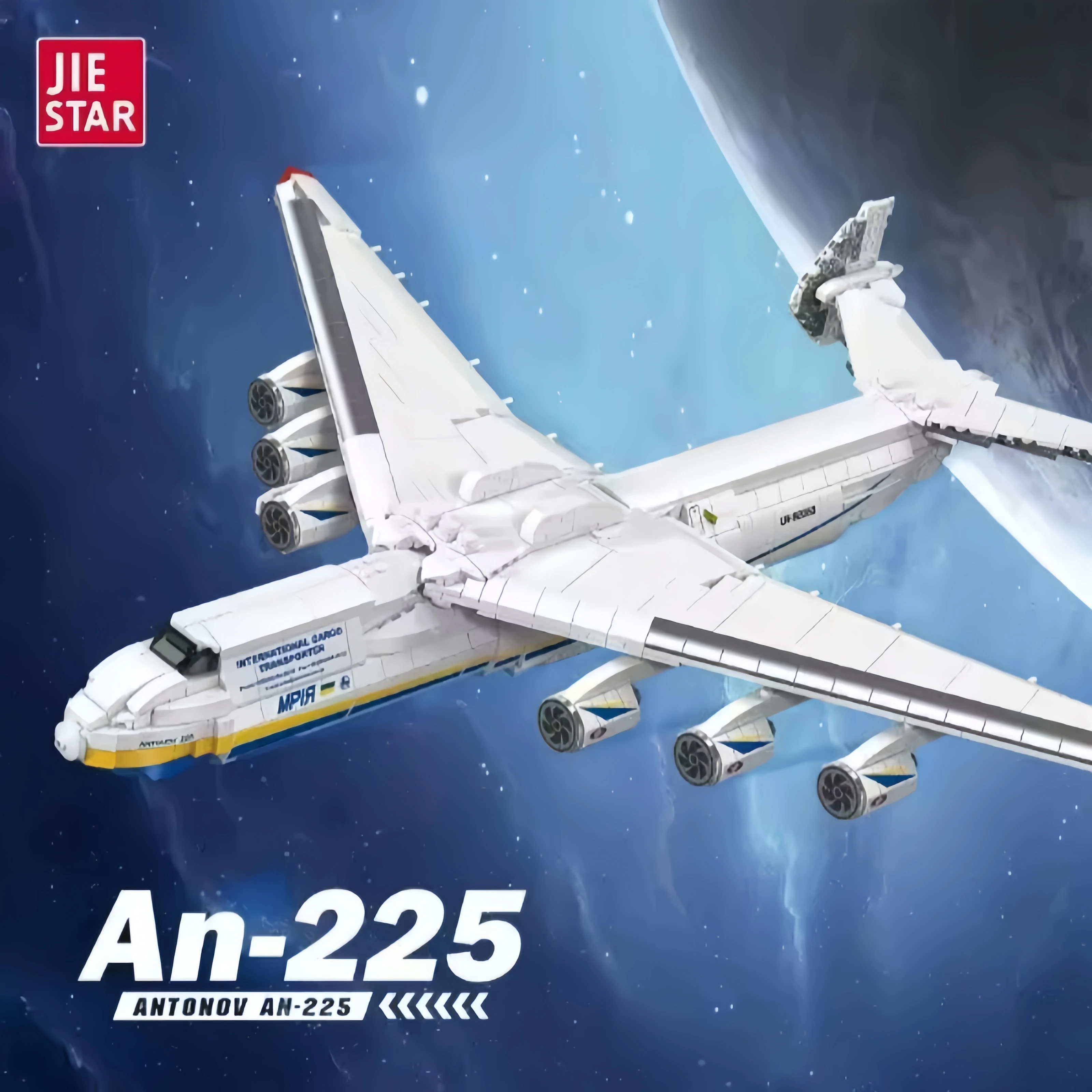 An-225 Large Transport Aircraft Model Building Blocks Large Size 5350Pcs Brick Structure Set Assembly Boy's Toy
An-225 Large Transport Aircraft Model Building Blocks Large Size 5350Pcs Brick Structure Set Assembly Boy's Toy
