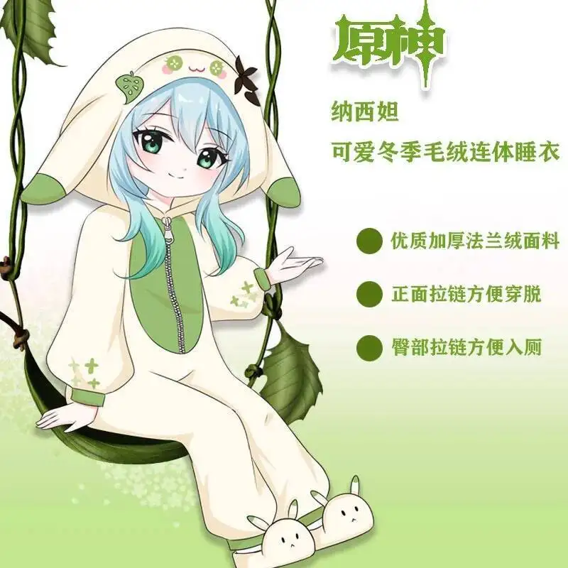 Game Cosplay Nahida Flannel Autumn Winter Cartoon Home Costume Men Women Tracksuit Couples Pamas
Game Cosplay Nahida Flannel Autumn Winter Cartoon Home Costume Men Women Tracksuit Couples Pamas