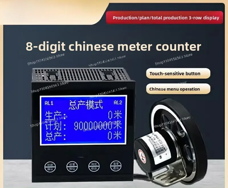 High-Precision Roller Digital Length Counter, Electronic Meter Encoder Controller for Edge Banding Machine
High-Precision Roller Digital Length Counter, Electronic Meter Encoder Controller for Edge Banding Machine
