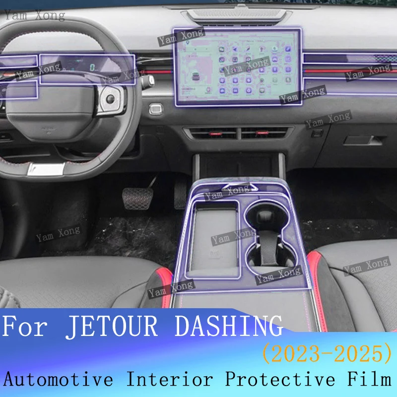 Auto Center Console Protection Sticker For JETOUR DASHING Full set interior Film Navigation screen Transparent Anti-scratch Film
Auto Center Console Protection Sticker For JETOUR DASHING Full set interior Film Navigation screen Transparent Anti-scratch Film