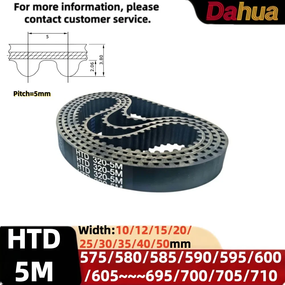 HTD5M Timing Belt, Pitch=5mm Width10~50mm Length575/580~705/710mm Rubber Synchronous Belt for CNC Router & Industrial Automation
HTD5M Timing Belt, Pitch=5mm Width10~50mm Length575/580~705/710mm Rubber Synchronous Belt for CNC Router & Industrial Automation