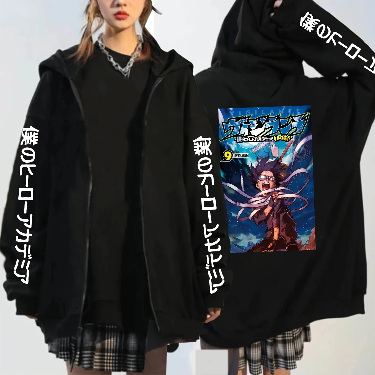 Harajuku Fashion My Hero Academia Aizawa Shouta Harajuku Zipper Hoodies Gothic Y2k Graphic Cartoon Black Man Zipper Jacket Coats
Harajuku Fashion My Hero Academia Aizawa Shouta Harajuku Zipper Hoodies Gothic Y2k Graphic Cartoon Black Man Zipper Jacket Coats