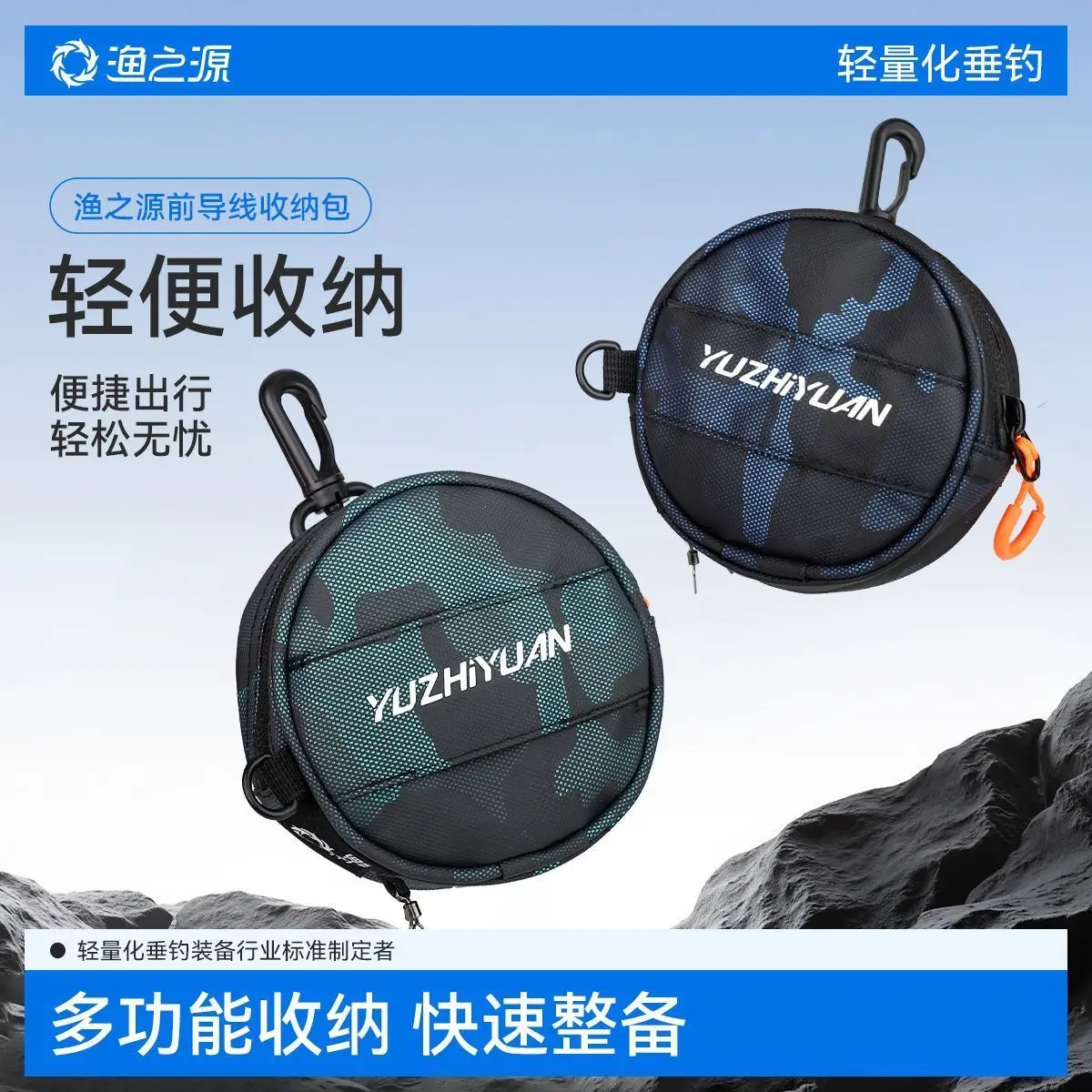YUZHIYUAN Premium Fishing Leader Spool Bag, 2-Spool Capacity, Storage Case, Quick-Access, Carp Fishing, Lure, Fishing Accessory
YUZHIYUAN Premium Fishing Leader Spool Bag, 2-Spool Capacity, Storage Case, Quick-Access, Carp Fishing, Lure, Fishing Accessory