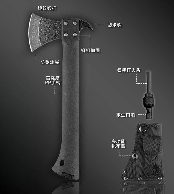 Outdoor Camping Mountain Axe Field Equipment Tactical Mountain Axe Multifunctional Fire Axe
Outdoor Camping Mountain Axe Field Equipment Tactical Mountain Axe Multifunctional Fire Axe