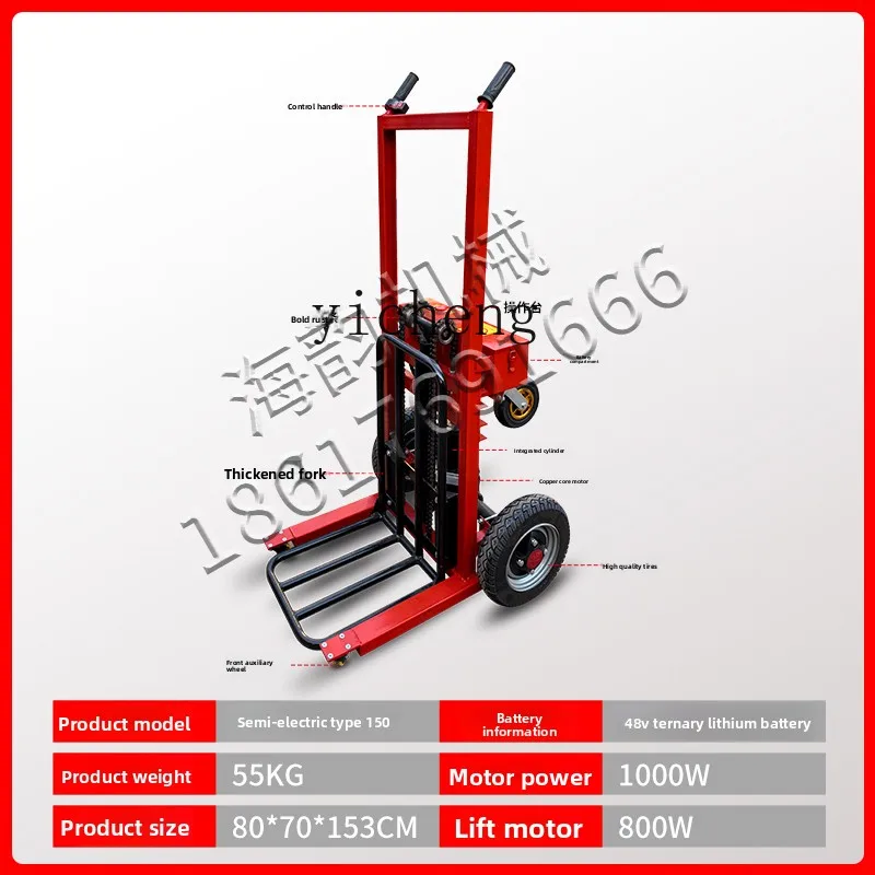 M3-31 All-electric Lifting Portable Small Forklift Warehouse Logistics Hand Push Stacker
M3-31 All-electric Lifting Portable Small Forklift Warehouse Logistics Hand Push Stacker