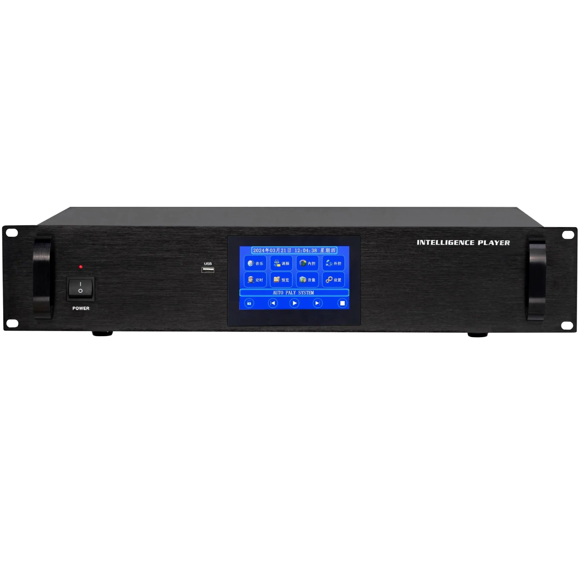 Radio dedicated program timing player MP3 timing programming host 5 in 10 out matrix timing host
Radio dedicated program timing player MP3 timing programming host 5 in 10 out matrix timing host