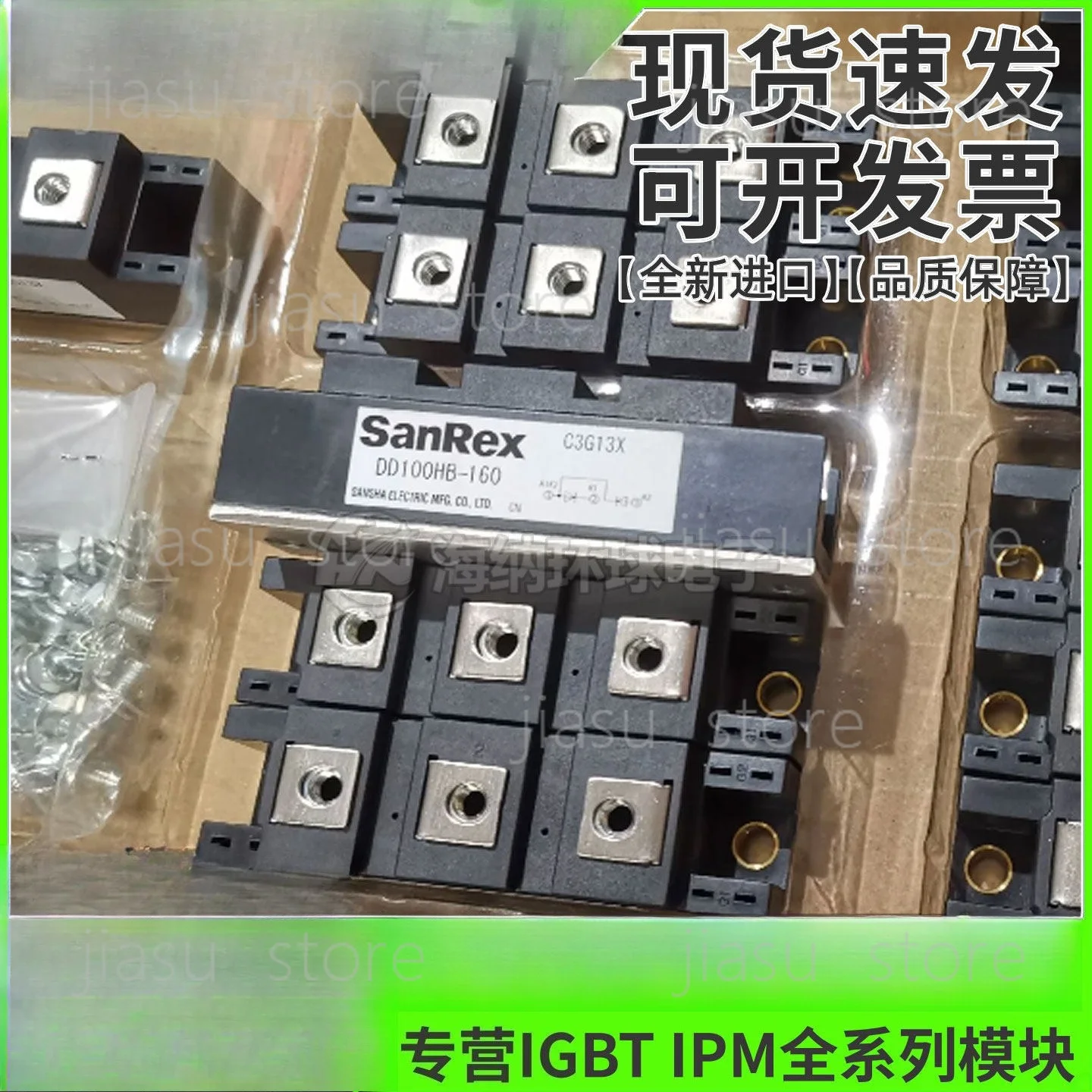 Brand new DD100KB160 DD160KB160 DD160KB160S DD200KB160 DD240KB160
Brand new DD100KB160 DD160KB160 DD160KB160S DD200KB160 DD240KB160