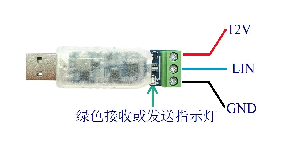 LIN Bus Analysis Controller/USB to LIN Debugger/LIN Bus Analyzer
LIN Bus Analysis Controller/USB to LIN Debugger/LIN Bus Analyzer