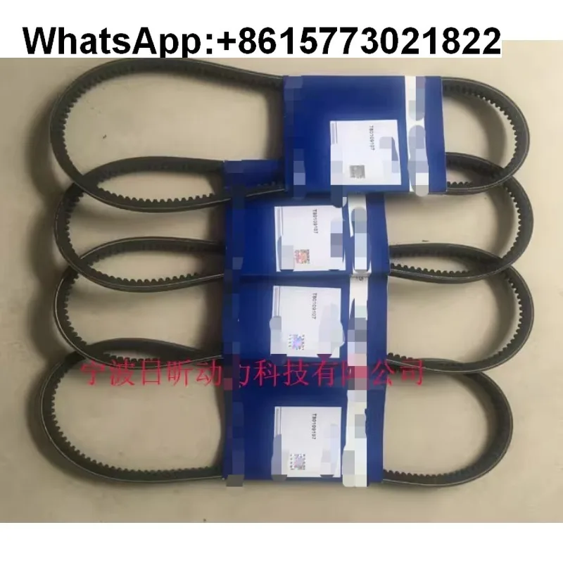 Ремень двигателя автомобиля для высоты Perkins 404D-22T Dingli T80109107 (1 шт.)
Ремень двигателя автомобиля для высоты Perkins 404D-22T Dingli T80109107 (1 шт.)